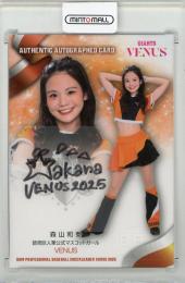 2025 BBM チアリーダーカード DANCING HEROINE 森山和奏 直筆サインカード【16/90】 VENUS (読売ジャイアンツ)