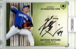 ミントモール / MINT 吉祥寺店 / 2024 BBM 中日ドラゴンズ 勝野昌慶