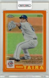 2023 TOPPS Chrome NPB 平良海馬 Topps 2001 Orange Refractor【09/25】 埼玉西武ライオンズ
