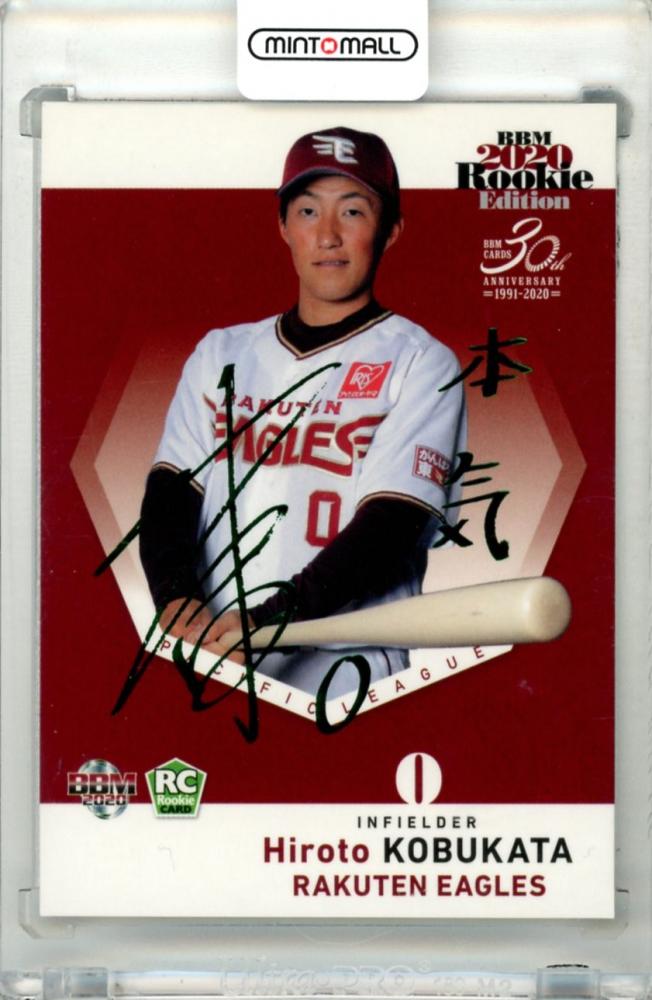 BBM 2020 中日ドラゴンズ 石川昂弥 サインカード RE版 BBM 2020 BBM 2020 中日ドラゴンズ 石川昂弥 サインカード RE版 BBM 2020