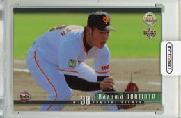 2015 BBM 1st Version 岡本和真 #186 RC 読売ジャイアンツ