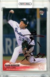 2019 BBM ベースボールカード 2NDバージョン 五十嵐亮太 #509 赤箔サインカード【17/25】 ヤクルト