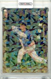 2019 BBM ベースボールカード 2NDバージョン 小林陵侑 #FP02 始球式カード ホロ金紙版【13/25】