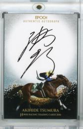 EPOCH 2016 ホースレーシング 競馬 津村明秀 ジョッキー直筆サインカード 13/50
