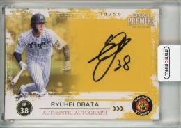 2026 Epoch 阪神タイガース Premier 小幡竜平 AUTHENTIC AUTOGRAPH GOLD【30/59】