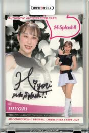 2023 BBM DANCING HEROINE 華 M Splash!! Hiyori 直筆サインカード 71/89