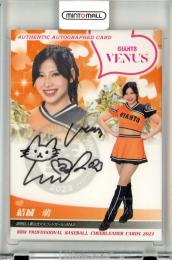 2023 BBM DANCING HEROINE 華 Venus 結城萌 直筆サインカード 02/88