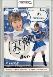 2023 BBM DANCING HEROINE 華 Fighters Girl 鈴木穂乃花 直筆サインカード 04/90