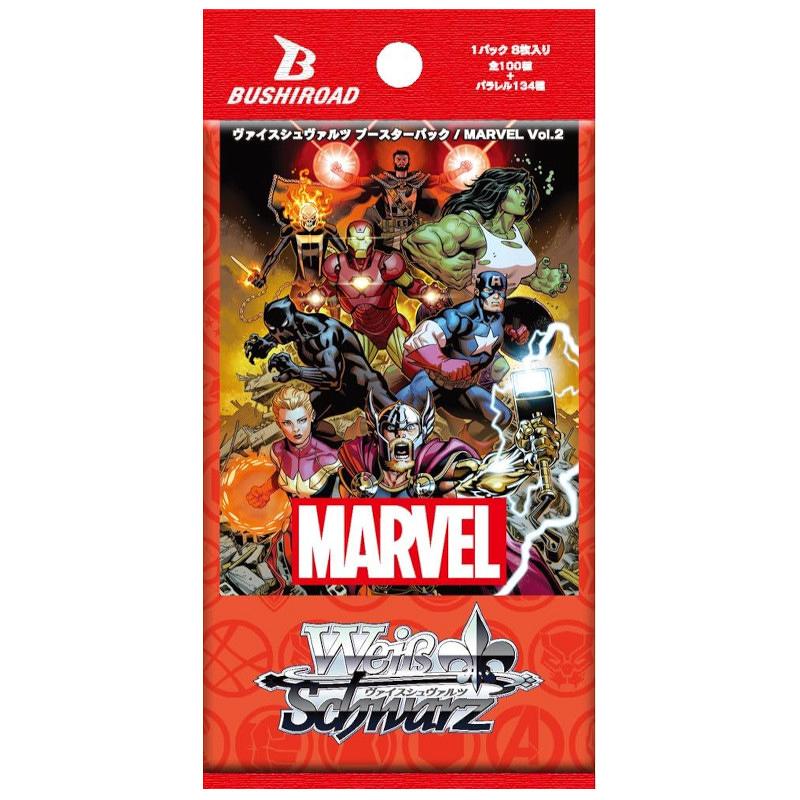 ミントモール / MINT-WEB店 (ボックス通販) / ヴァイスシュヴァルツ ブースターパック 「MARVEL Vol.2」