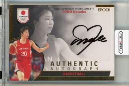 BBM 2020 Bリーグ　遠藤祐亮　直筆サインカード　/25 2025年最新】Yahoo!オークション -遠藤祐亮の中古品・新品・未