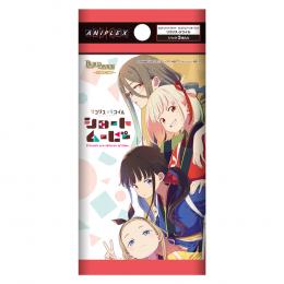 ◆予約◆ビルディバイド-ブライト-プレミアムブースターパック リコリス・リコイル