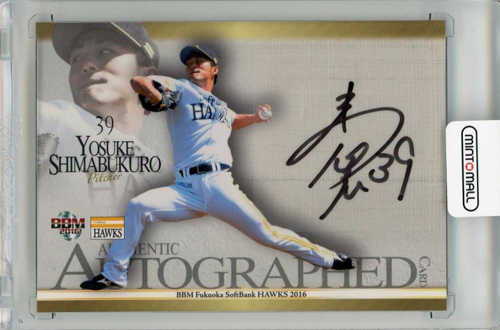 セール中…パク・ボゴム直筆サイン入り2Lサイズ写真…ボーイフレンド… セール中…パク・ボゴム直筆サイン入り超大型写真…Park Bo-gum…②