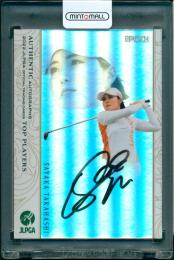 【表面微スレあり】2022 EPOCH JLPGA 女子プロゴルフ オフィシャルトレーディングカード TOP PLAYERS 高橋彩華 直筆サインカード【21/31】