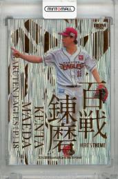 2026 BBM 2ndバージョン 前田健太 HERO'S THEME オレンジ箔版【28/50】 東北楽天ゴールデンイーグルス
