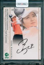 2022 EPOCH JLPGA 女子プロゴルフ オフィシャルトレーディングカード TOP PLAYERS 三ヶ島かな 直筆サインカード【32/54】