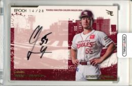 2024 EPOCH 東北楽天ゴールデンイーグルス 2ndバージョン 安田悠馬 AA-YYA  AUTHENTIC AUTOGRAPH 直筆サインカード【14/28】 楽天