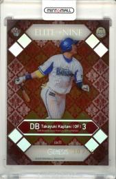 2015 BBM GENESIS  梶谷隆幸 #EN11 ELITE OF NINE【30/50】 横浜
