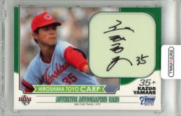 2018 BBM タイムトラベル 1979 山根和夫 直筆サインカード【51/89】 広島