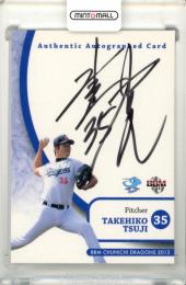 プロ野球オーナーズリーグ　サイン入りカード　５0枚 09161214_6323ea33311d7.jpg