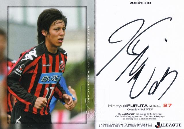 ミントモール / MINT 札幌店 / 2010 エポック Jカード 2nd