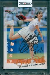 2019 BBM 2nd Version 鈴木愛理 直筆サインカード【11/30】