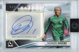 TOPPS2024 J.LEAGUE DELUXE 菅野孝憲 直筆サインカードBlack【1/1(1of1!)】 コンサドーレ札幌