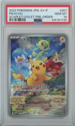 ピカチュウ　15th PROMO BW-P 229/236 Pikachu 15th 229-BW-P PROMO Pokemon Center 15th Anniversary