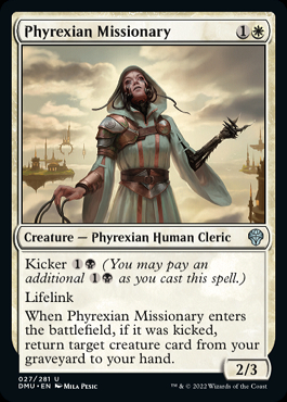 【ご確認用】PvC ファイレクシアの処理装置 日本語 1枚　MP寄り　MTG ファイレクシアの処理装置 Magic: The Gathering - メルカリ
