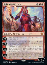 【超お買い得！】 ミントモール 【DMU】【ENG / MTG(東日本橋) GAMES MINT / マジック：ザ・ギャザリング