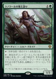 ミントモール / MINT GAMES MTG(東日本橋) / 【DMU】【ENG】【Foil