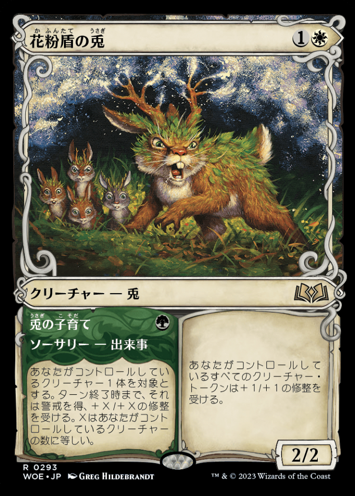 盾の戦友/Shield Mate》[EXO] 白C | 日本最大級 MTG通販サイト