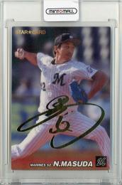 2022 カルビー STARCARD  益田直也 金箔サインカード S-39