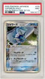 【JPN】【Holo】《シャワーズ/Vaporeon》[030/086]【PSA9】Gem-MINT