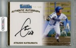 2024 EPOCH 横浜DeNAベイスターズ PREMIER EDITION 勝又温史 直筆サインカード 金箔【13/20】