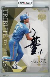 ミントモール / MINT 千葉店 / BBM プロ野球90周年 2024 秋山 ミントモール / MINT 千葉店 / BBM プロ野球90周年 2024 秋山