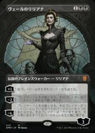 ミントモール / MINT GAMES MTG(東日本橋) / 【ISD】【JPN