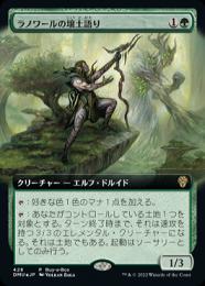 ミントモール / MINT GAMES MTG(東日本橋) / 【DMU】【ENG】【Foil