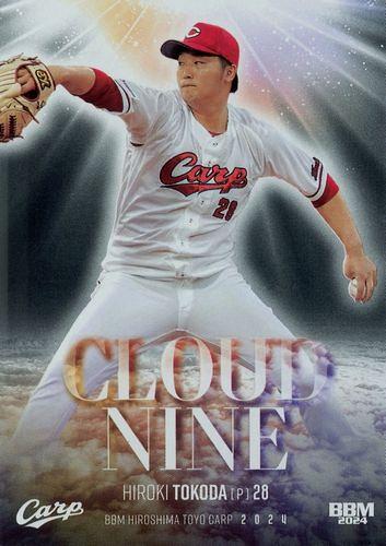 ミントモール / MINT BASE店 (TCシングル通販) / 2024 BBM 広島東洋