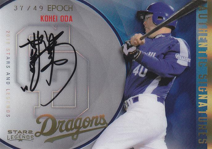 吉田凪沙】直筆サイン入り100試合出場達成記念ペナント ニッパツ
