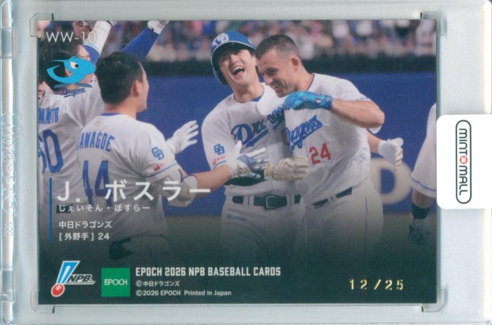 ミントモール / MINT 立川店 / 2026 EPOCH NPB プロ野球カード J
