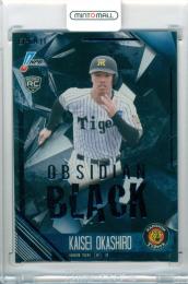 2026 EPOCH NPB プロ野球カード 岡城快生 #138 レギュラーパラレル OBSIDIAN BLACK【04/10】 阪神