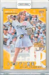 2026 BBM ベースボールカード 2NDバージョン トラウデン直美 #FP23 始球式カード ホロ版【371/399】 モデル・タレント