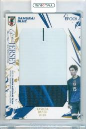 2025-26 EPOCH サッカー日本代表 スペシャルエディション 鎌田大地 #BPC12 ビッグパッチカード【15/20】