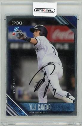 ミントモール / MINT 新宿店 / 2026 EPOCH NPB 金子侑司 直筆サイン