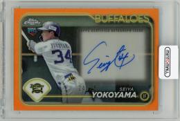 2024 TOPPS Chrome NPB 横山聖哉 直筆サインカード Orange Refractor【24/25】 オリックスバファローズ