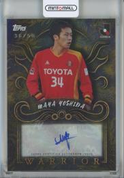 2025 TOPPS J.League Premium 吉田麻也 直筆サインカード【36/50】 名古屋グランパス