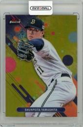 2025 TOPPS Finest NPB 山下舜平大 Gold Refractor【22/50】 オリックスバファローズ