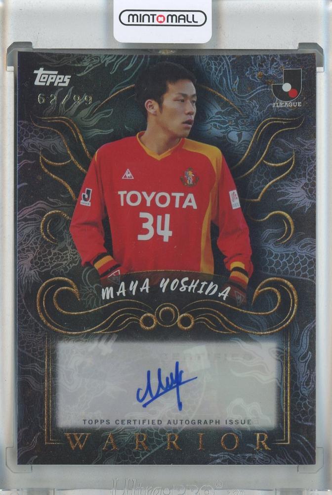 ミントモール / MINT 池袋店 / 2025 TOPPS J.League Premium 吉田麻也