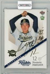 2021 BBM ルーキーエディション 山下舜平大 金箔サイン版【55/75】 オリックスバファローズ