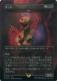 MTG　第6版　コモン・アンコモン　全セット　220枚　まとめ売り Amazon.co.jp: マジックザギャザリング MTG WOE JP 0041 書庫の